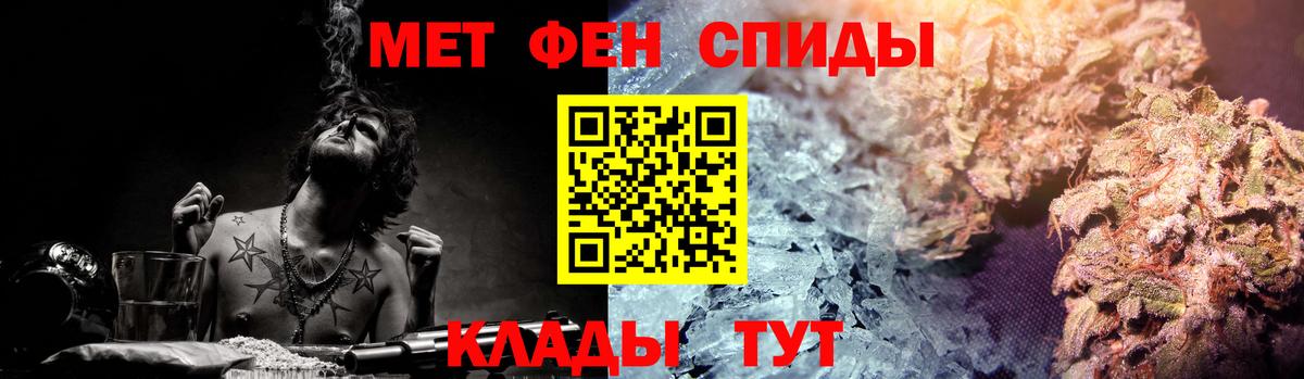 Амфетамин Premium Дербент