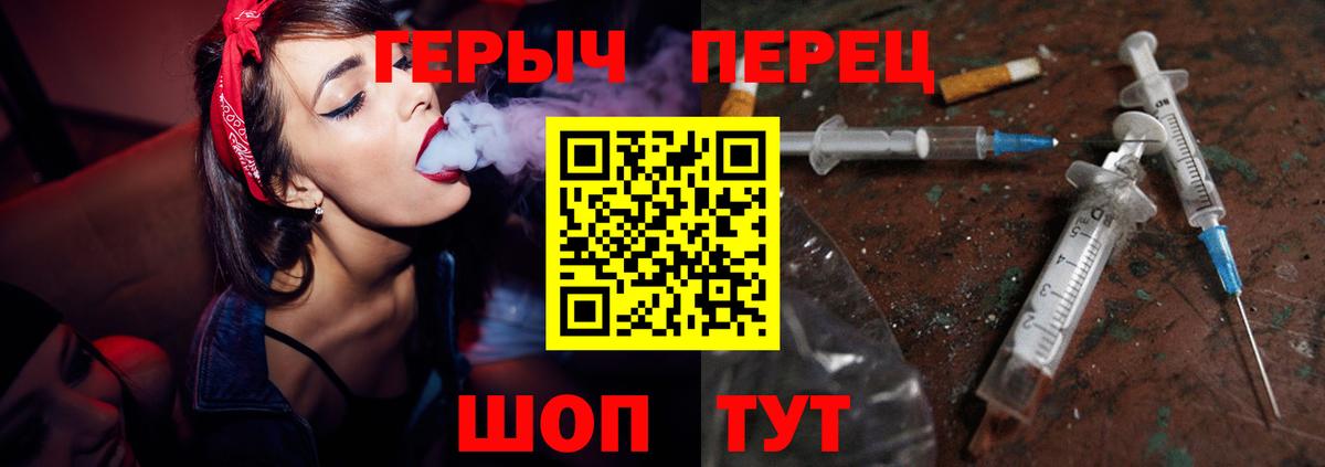 Дербент  Героин Афган  Вход с VPN 