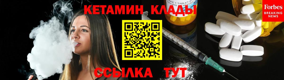 Кетамин VHQ  Вход с VPN  Дербент  Кетамин ketamine 