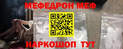 spice Волжский