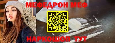 прущий лед Волгодонск