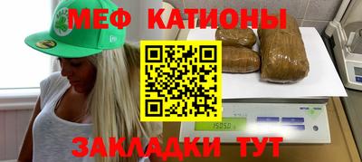 прущий лед Волгодонск