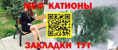 герыч Волжск