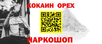 spice Волжский