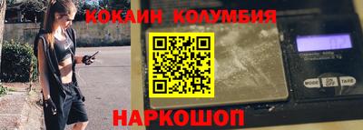 прущий лед Волгодонск