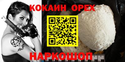 герыч Волжск