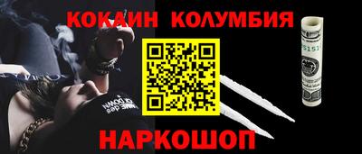spice Волжский