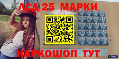 spice Волжский