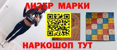 прущий лед Волгодонск
