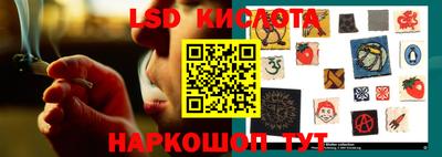 spice Волжский