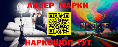spice Волжский