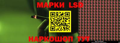 spice Волжский