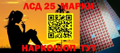 прущий лед Волгодонск