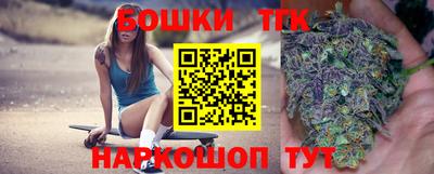 прущий лед Волгодонск