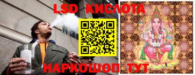прущий лед Волгодонск