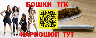 spice Волжский