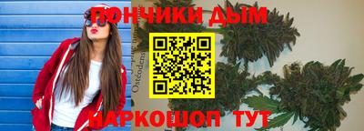 прущий лед Волгодонск