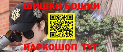 spice Волжский