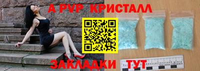 spice Волжский