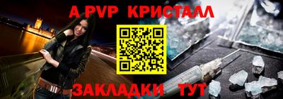 герыч Волжск