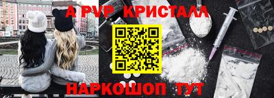 прущий лед Волгодонск