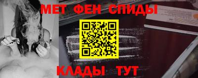 прущий лед Волгодонск