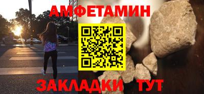 герыч Волжск