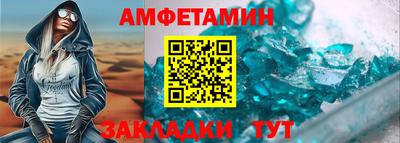 spice Волжский