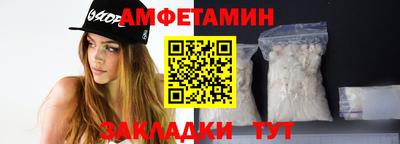 прущий лед Волгодонск