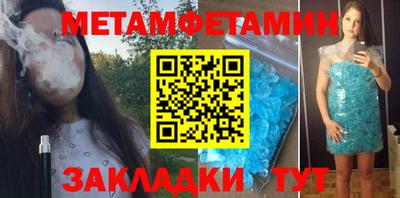 герыч Волжск