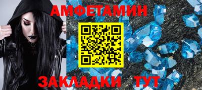 герыч Волжск