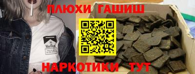 прущий лед Волгодонск