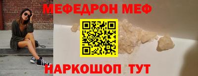 spice Волжский
