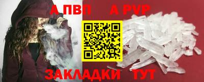 герыч Волжск