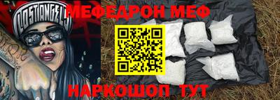 spice Волжский