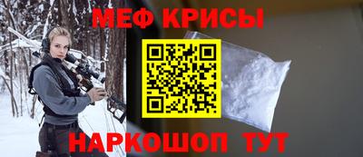 герыч Волжск