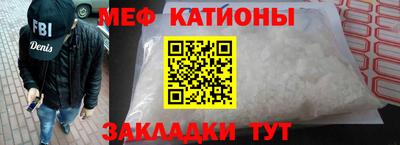 герыч Волжск