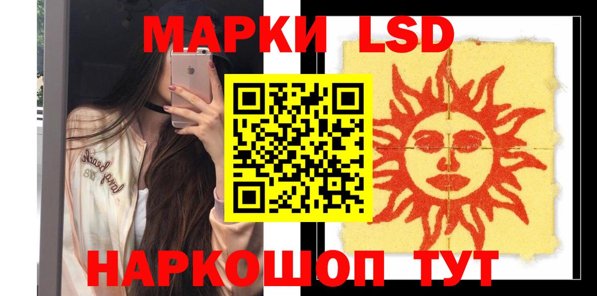 ЛСД экстази ecstasy Дербент