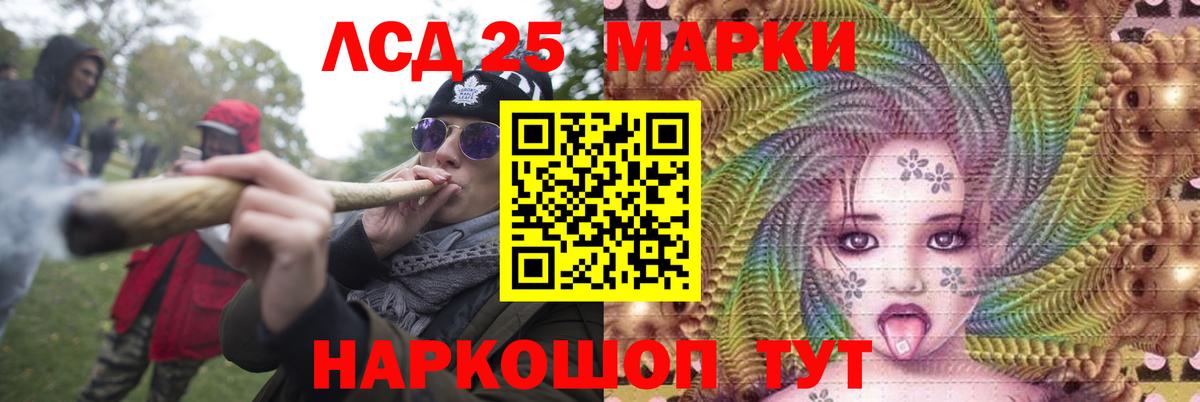 Дербент  ЛСД экстази кислота  МЕГА ТОР  Лсд 25 экстази кислота  Вход с VPN 