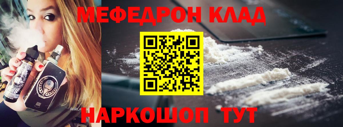 Дербент  МЯУ-МЯУ мука  Мефедрон  МЯУ-МЯУ 4 MMC  OMG ТОР  Вход с VPN 