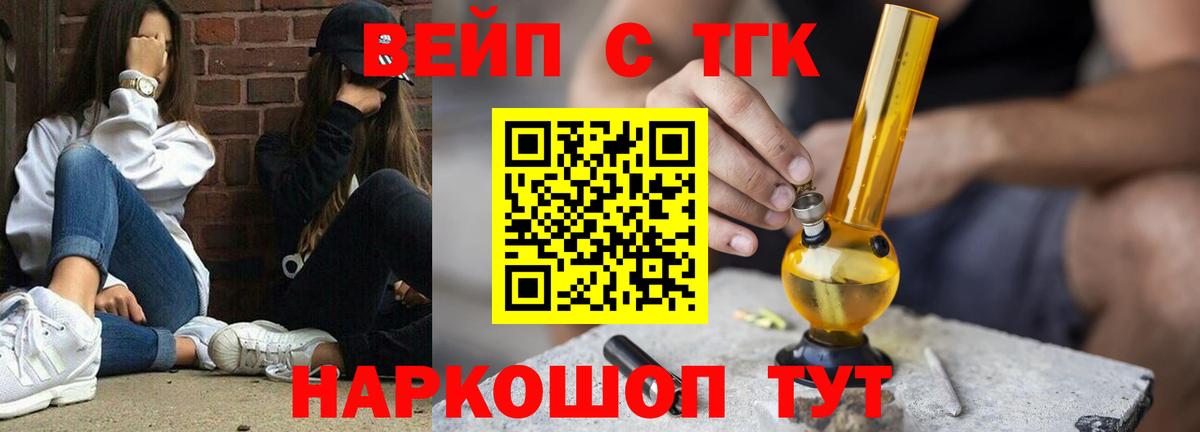 Дербент  Дистиллят ТГК Wax  Вход с VPN 