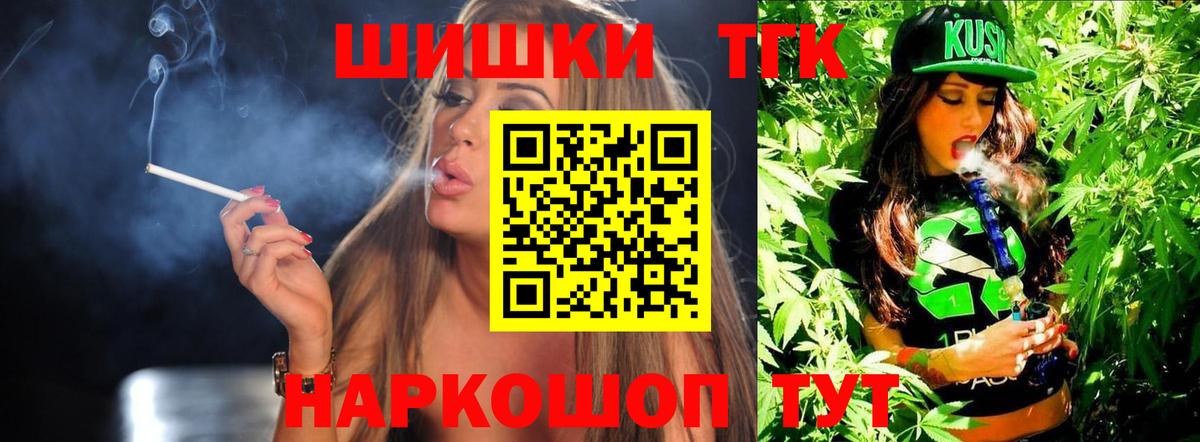 Каннабис AK-47  Вход с VPN  Шишки марихуана MAZAR  Дербент 